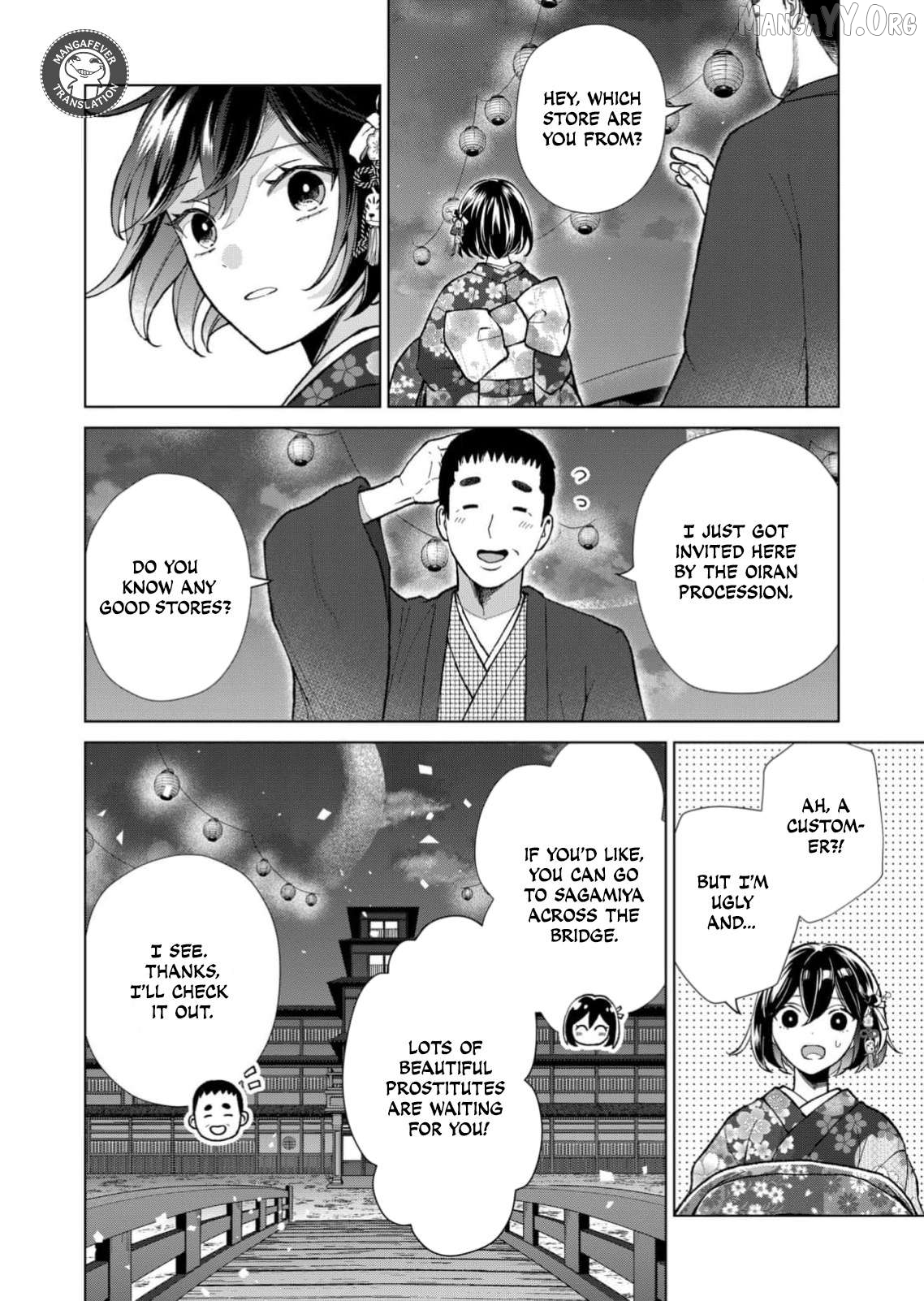 Ugly Duckling of the Entertainment District Chapter 95 - page 5