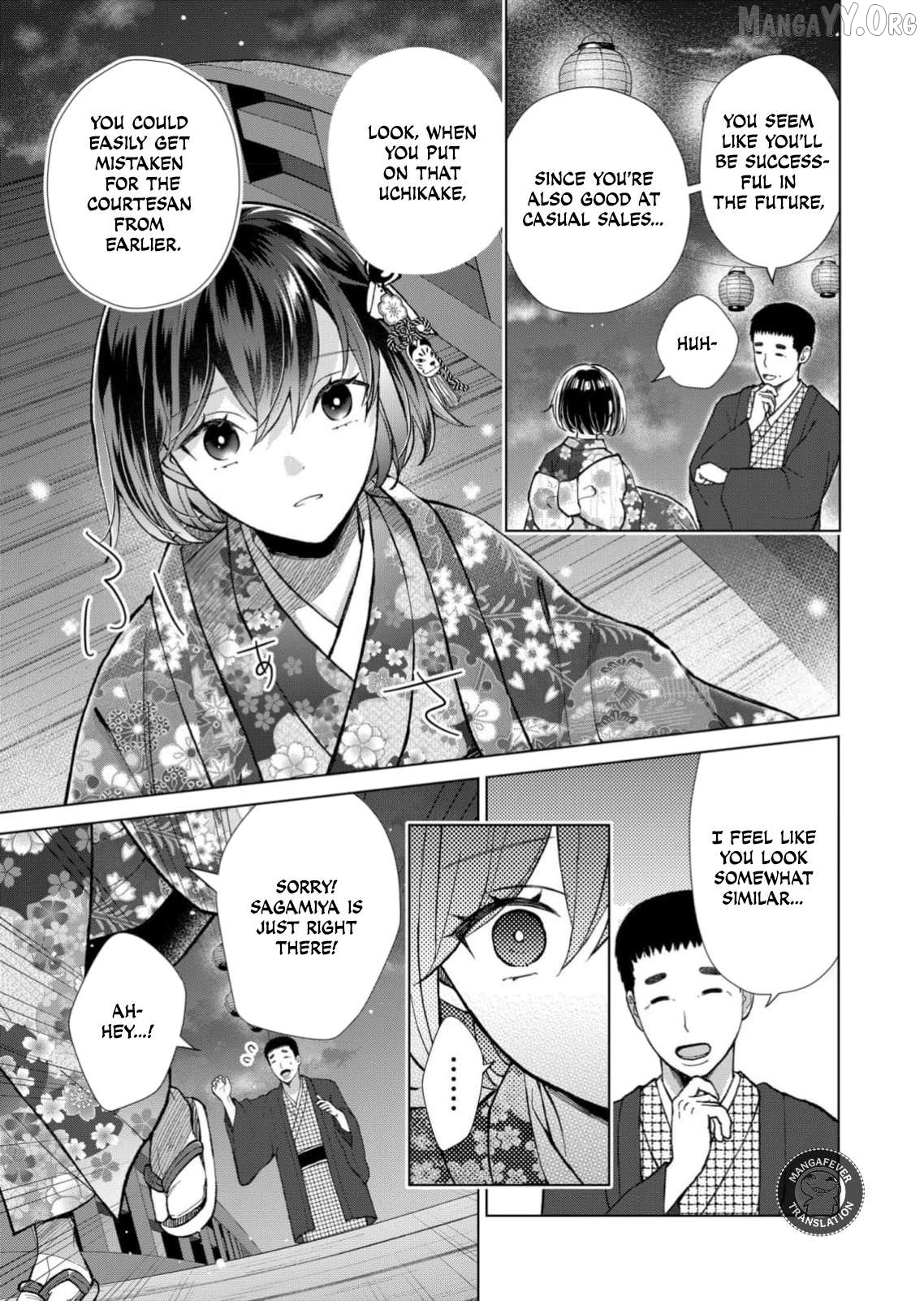 Ugly Duckling of the Entertainment District Chapter 95 - page 6