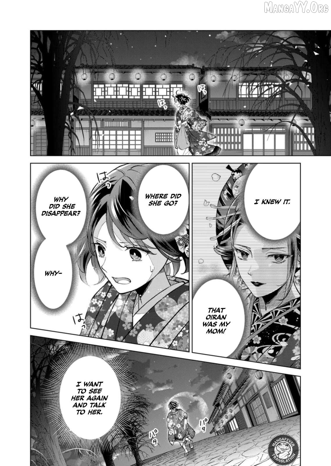 Ugly Duckling of the Entertainment District Chapter 95 - page 7