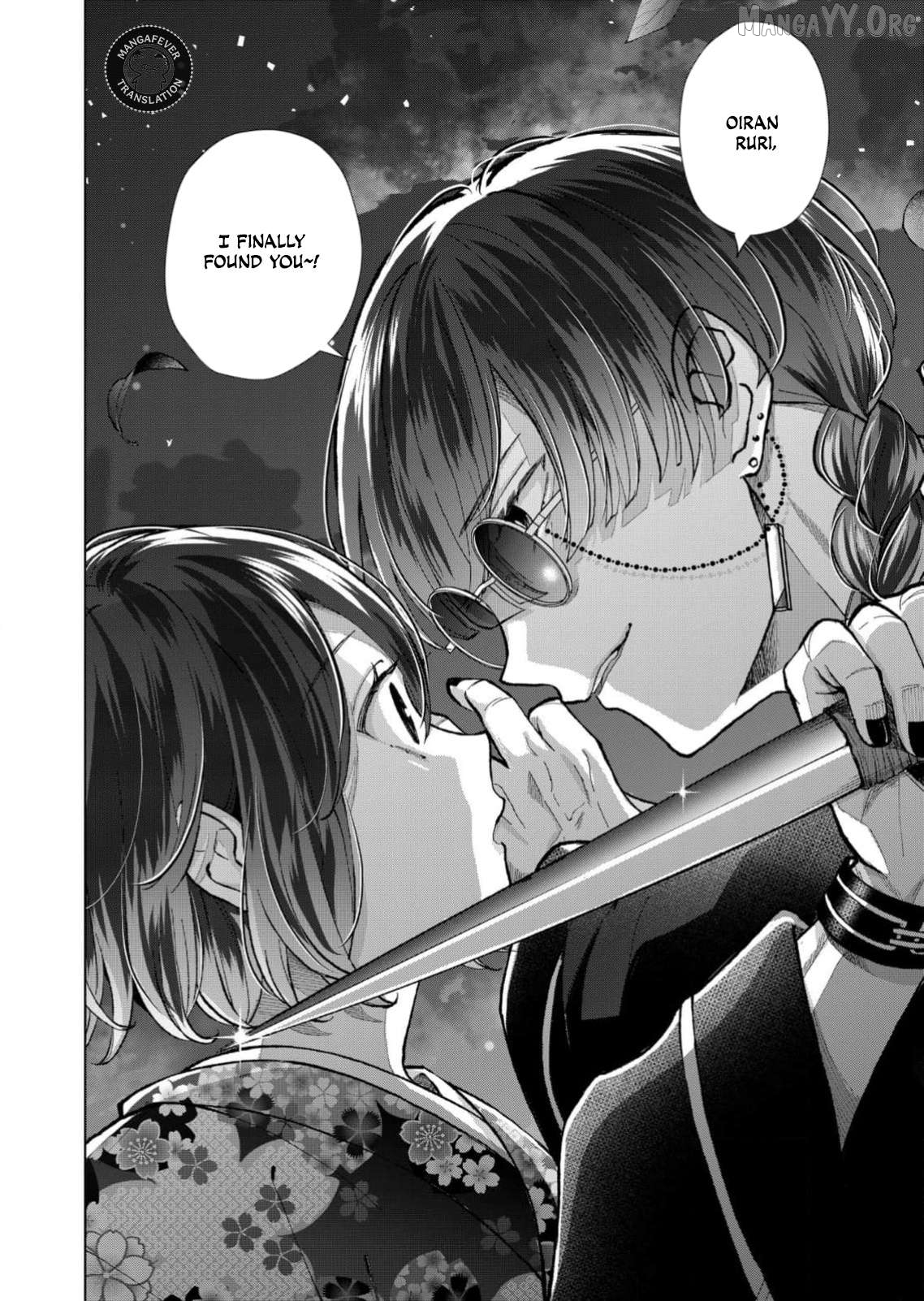 Ugly Duckling of the Entertainment District Chapter 95 - page 9