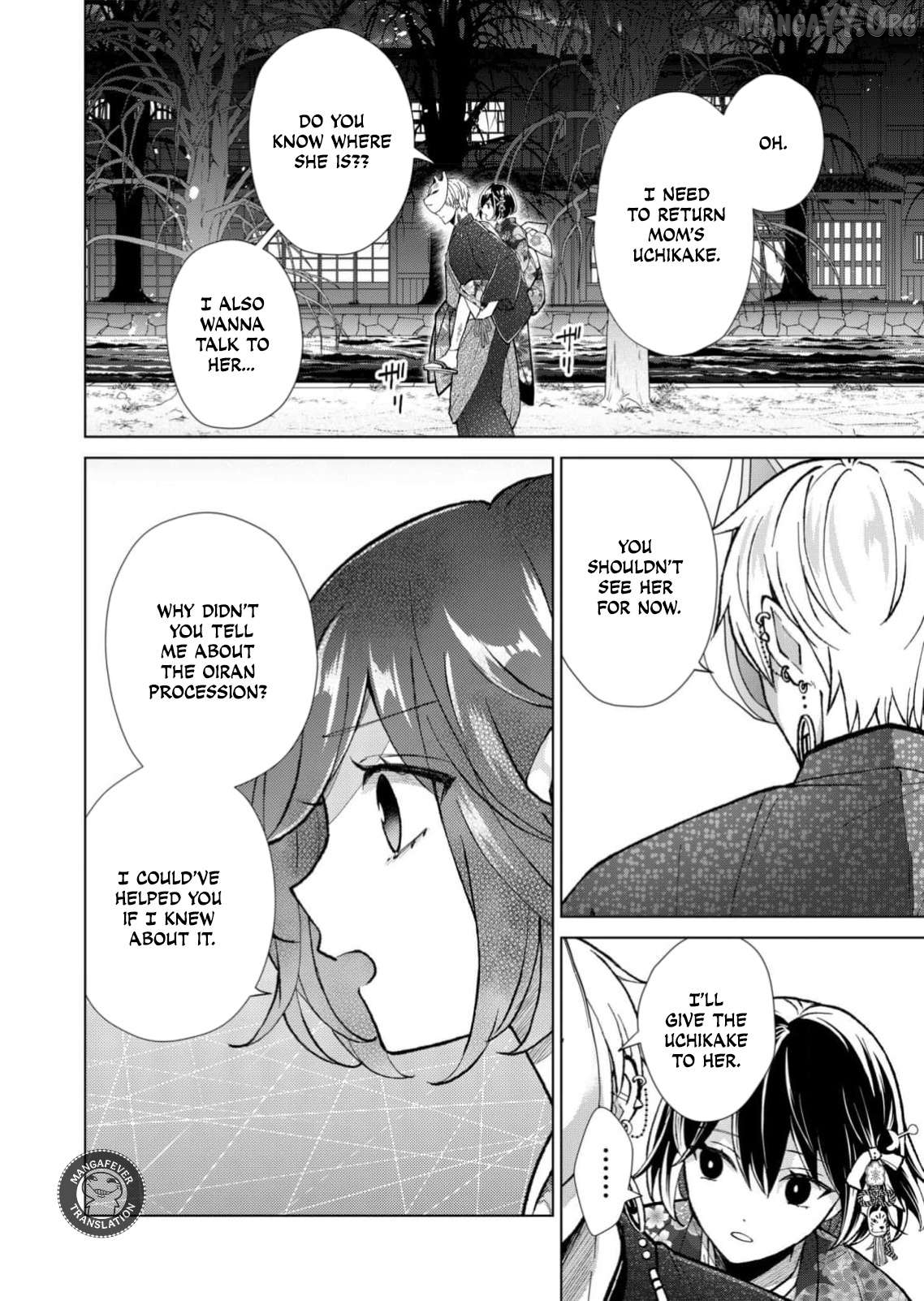 Ugly Duckling of the Entertainment District Chapter 96 - page 3