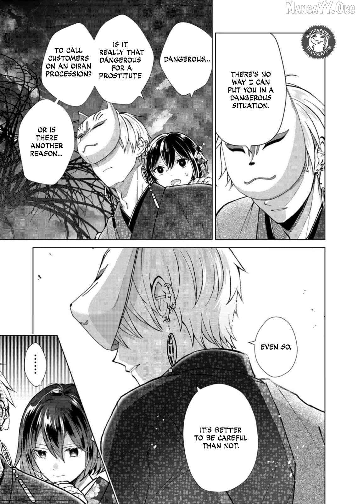 Ugly Duckling of the Entertainment District Chapter 96 - page 4