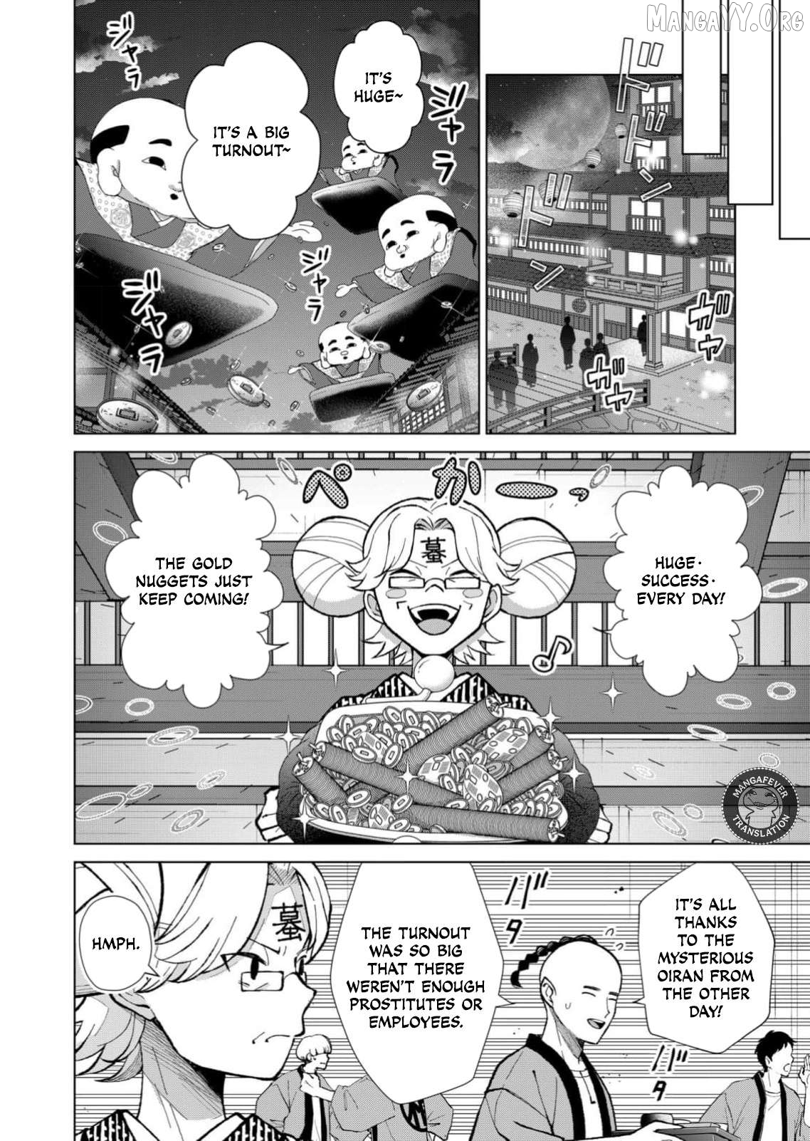 Ugly Duckling of the Entertainment District Chapter 96 - page 9