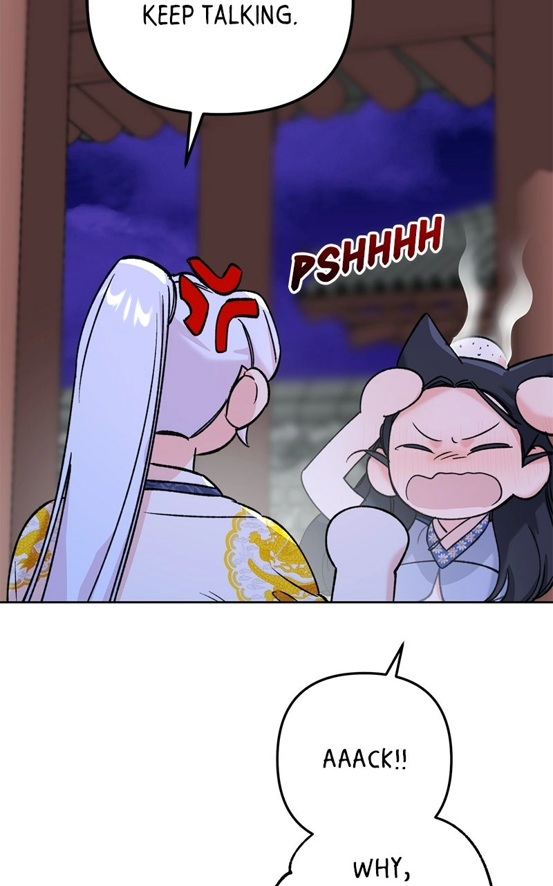 Pure Heart Of A Monster Chapter 33 - page 58