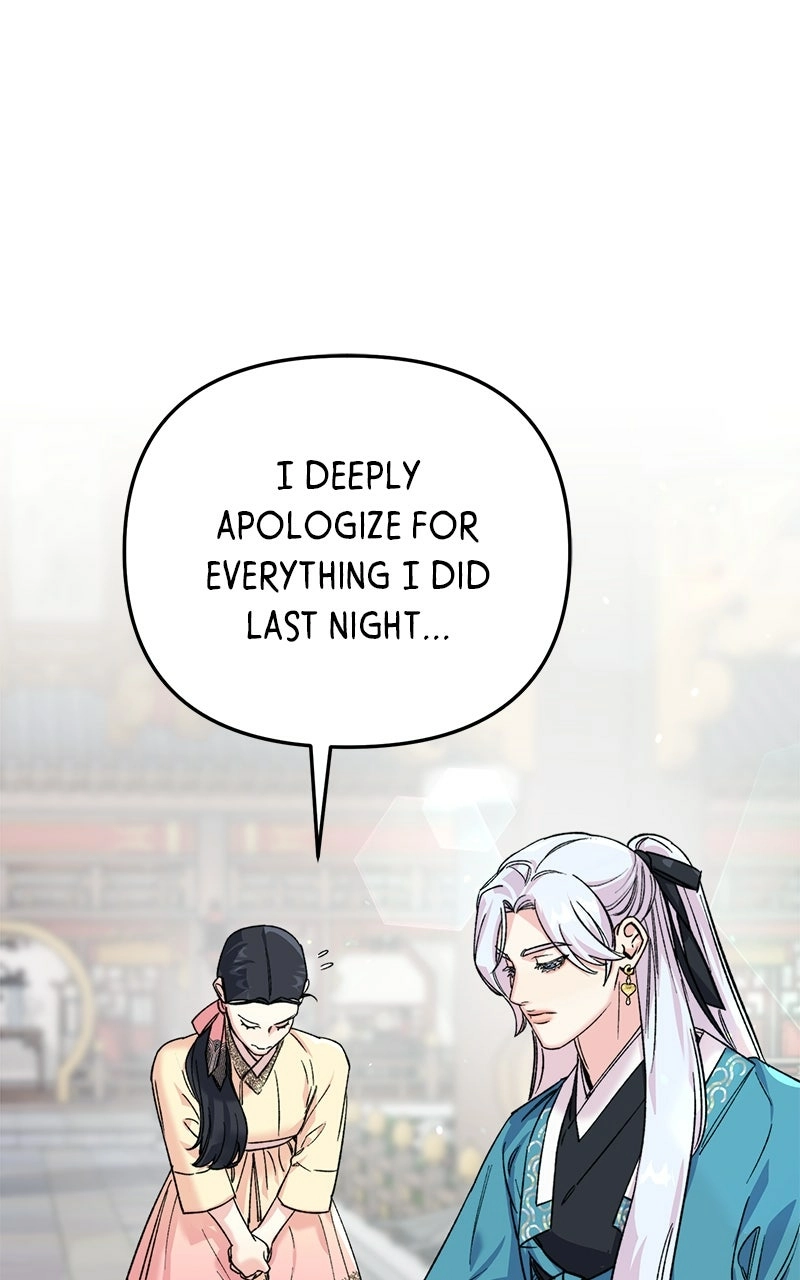 Pure Heart Of A Monster Chapter 34 - page 62