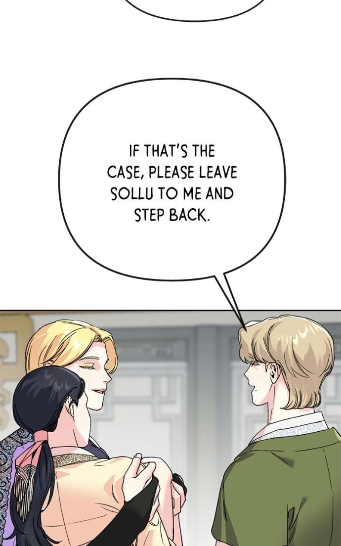 Pure Heart Of A Monster Chapter 36 - page 53