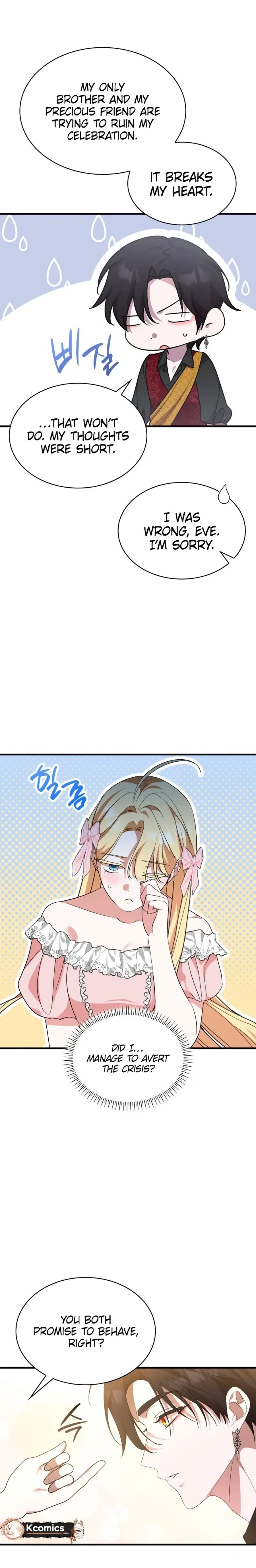 They Live in the Princess' Flower Garden Chapter 72 - page 11