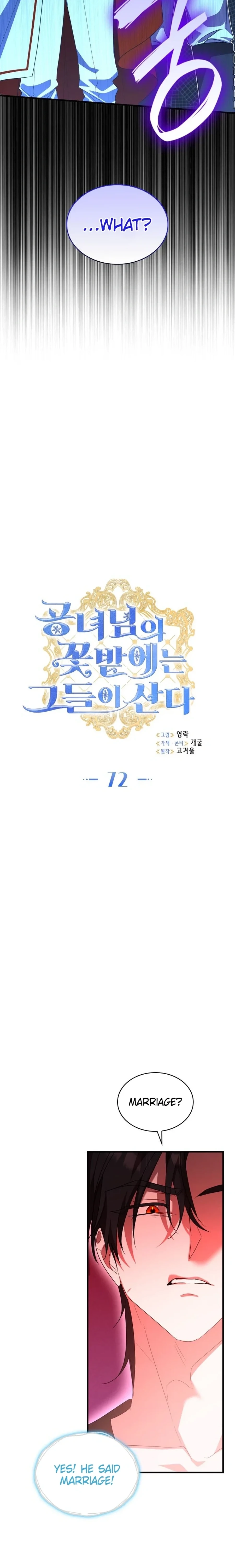 They Live in the Princess' Flower Garden Chapter 72 - page 8
