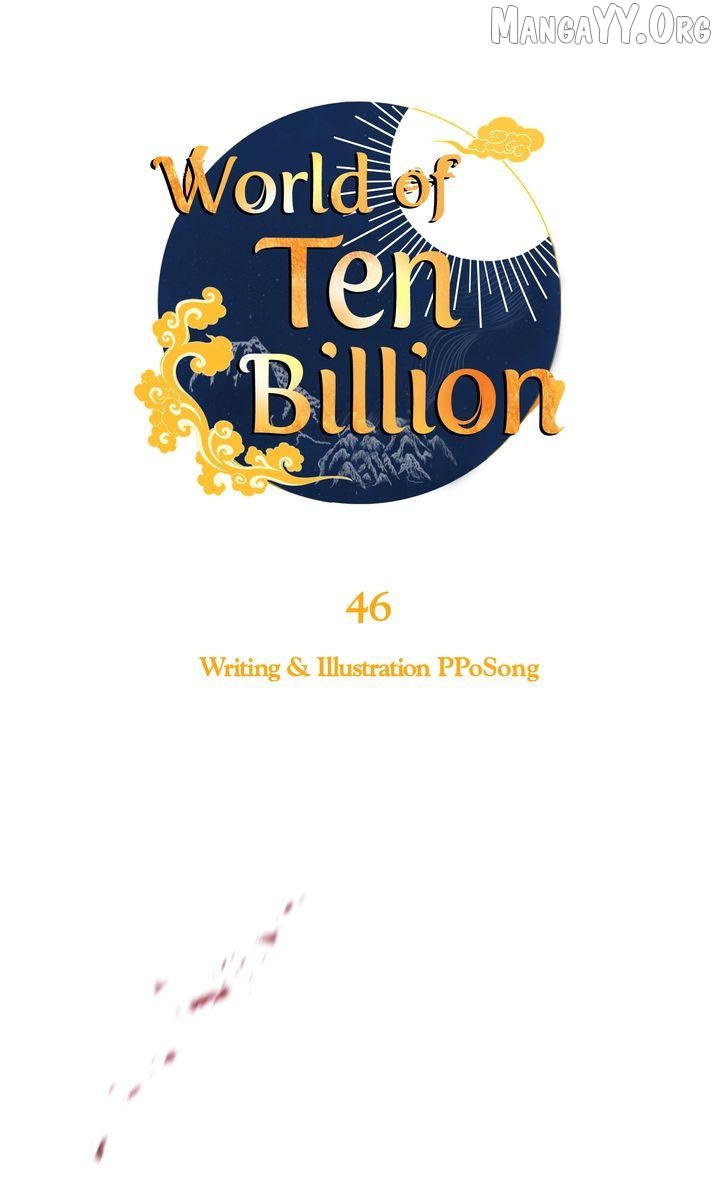 World of Ten Billion Chapter 46 - page 11