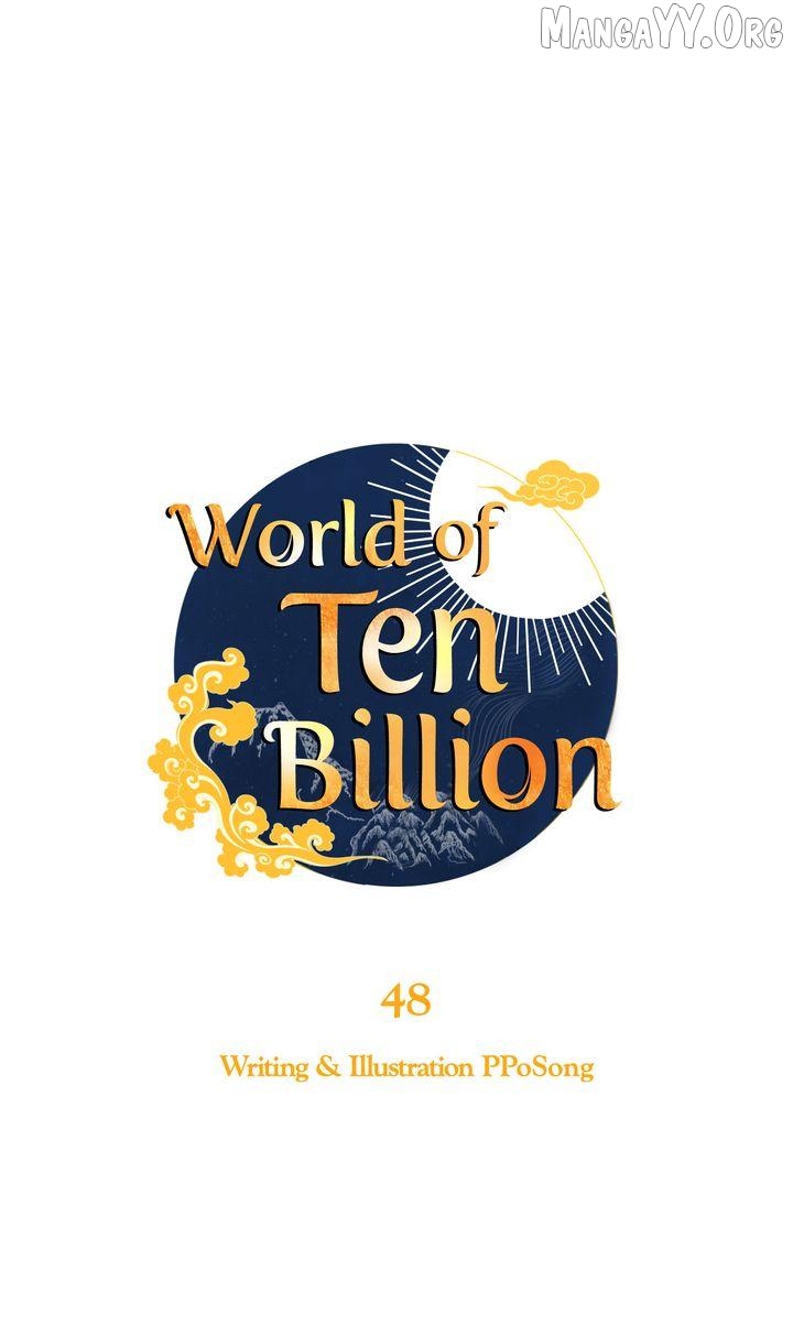 World of Ten Billion Chapter 48 - page 15