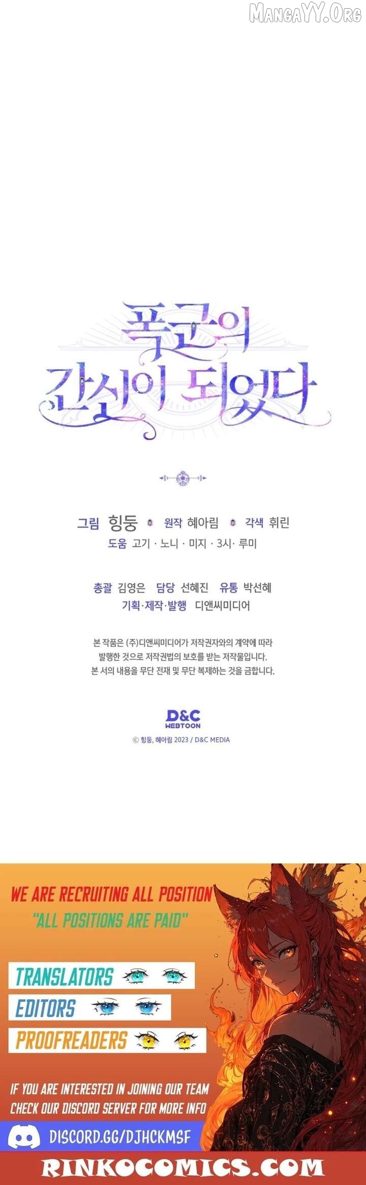 I Became the Tyrant's Dishonest Adviser Chapter 89 - page 19