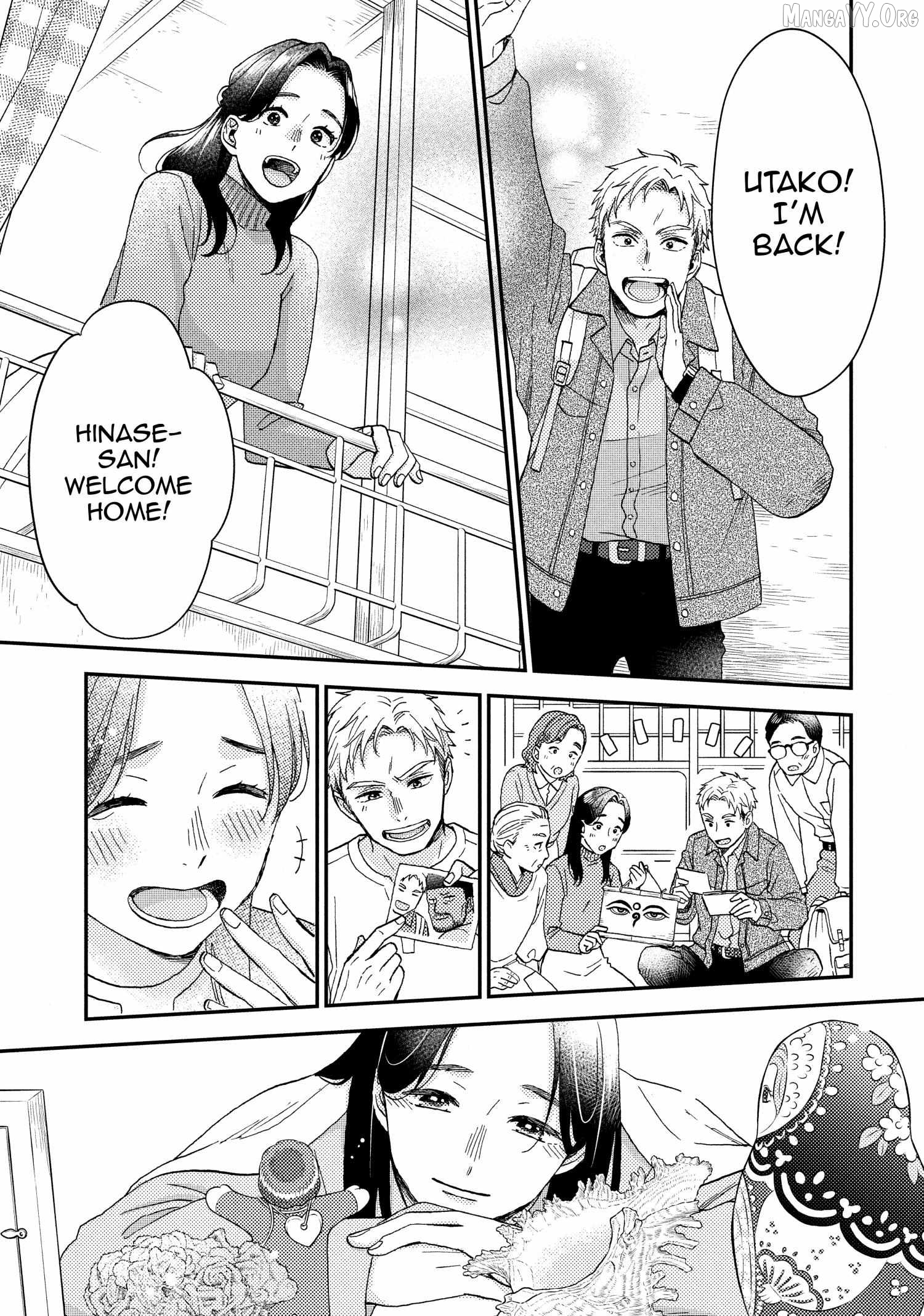 Hananoi-Kun To Koi No Yamai Chapter 72.5 - page 17