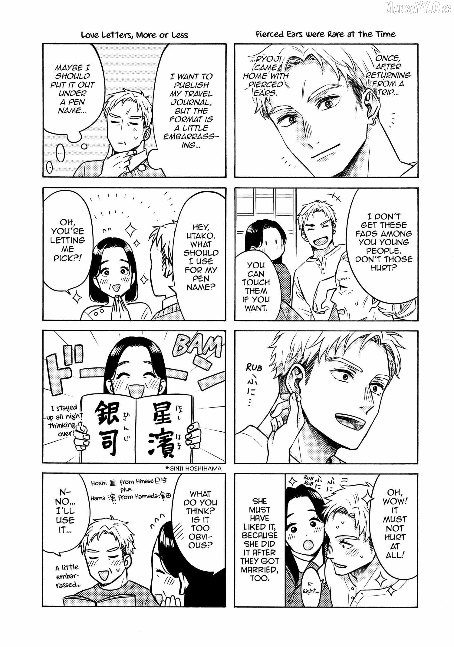 Hananoi-Kun To Koi No Yamai Chapter 72.5 - page 68