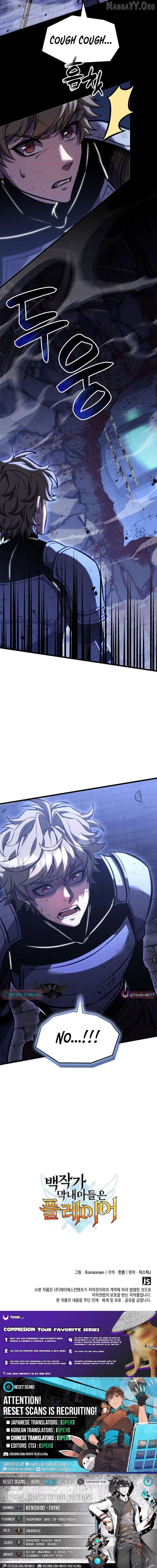 The Count’s Youngest Son is A Player Chapter 144 - page 12