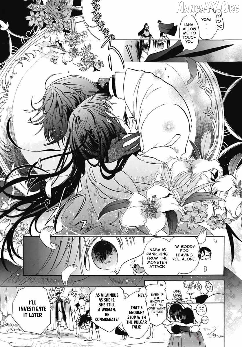 The Reincarnated Villainess’ Dark History Chapter 74 - page 18