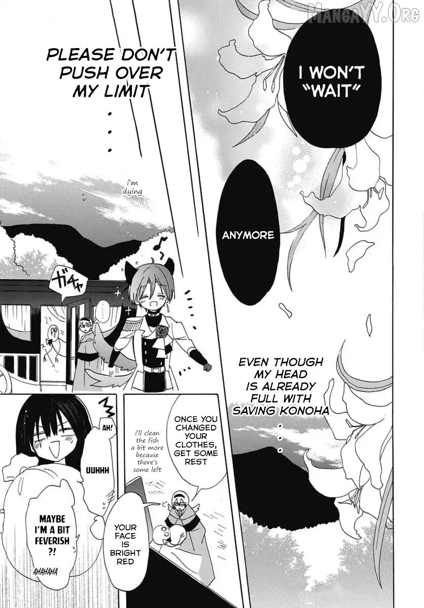 The Reincarnated Villainess’ Dark History Chapter 74 - page 28