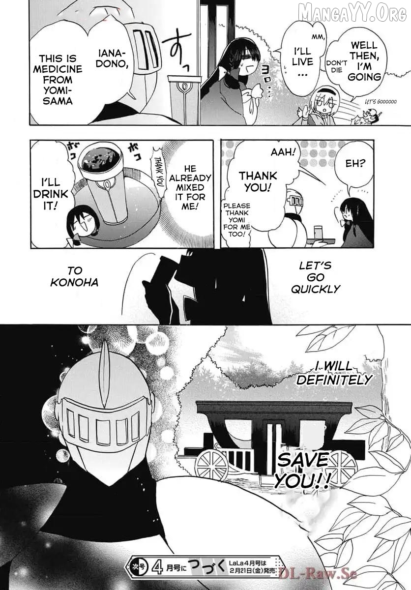 The Reincarnated Villainess’ Dark History Chapter 74 - page 29