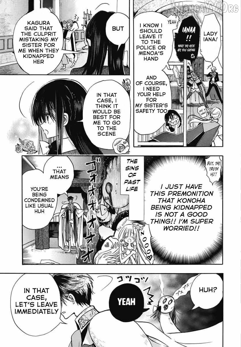 The Reincarnated Villainess’ Dark History Chapter 74 - page 4