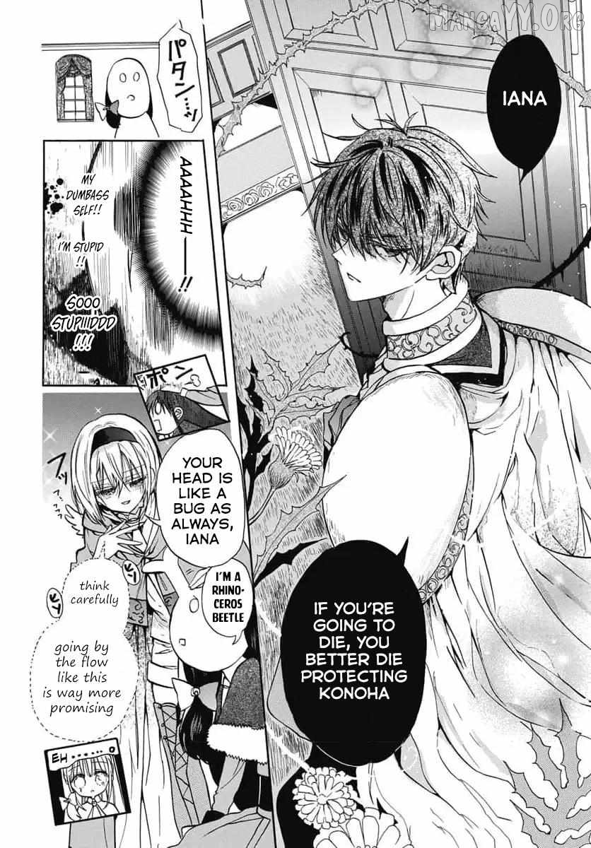 The Reincarnated Villainess’ Dark History Chapter 74 - page 5