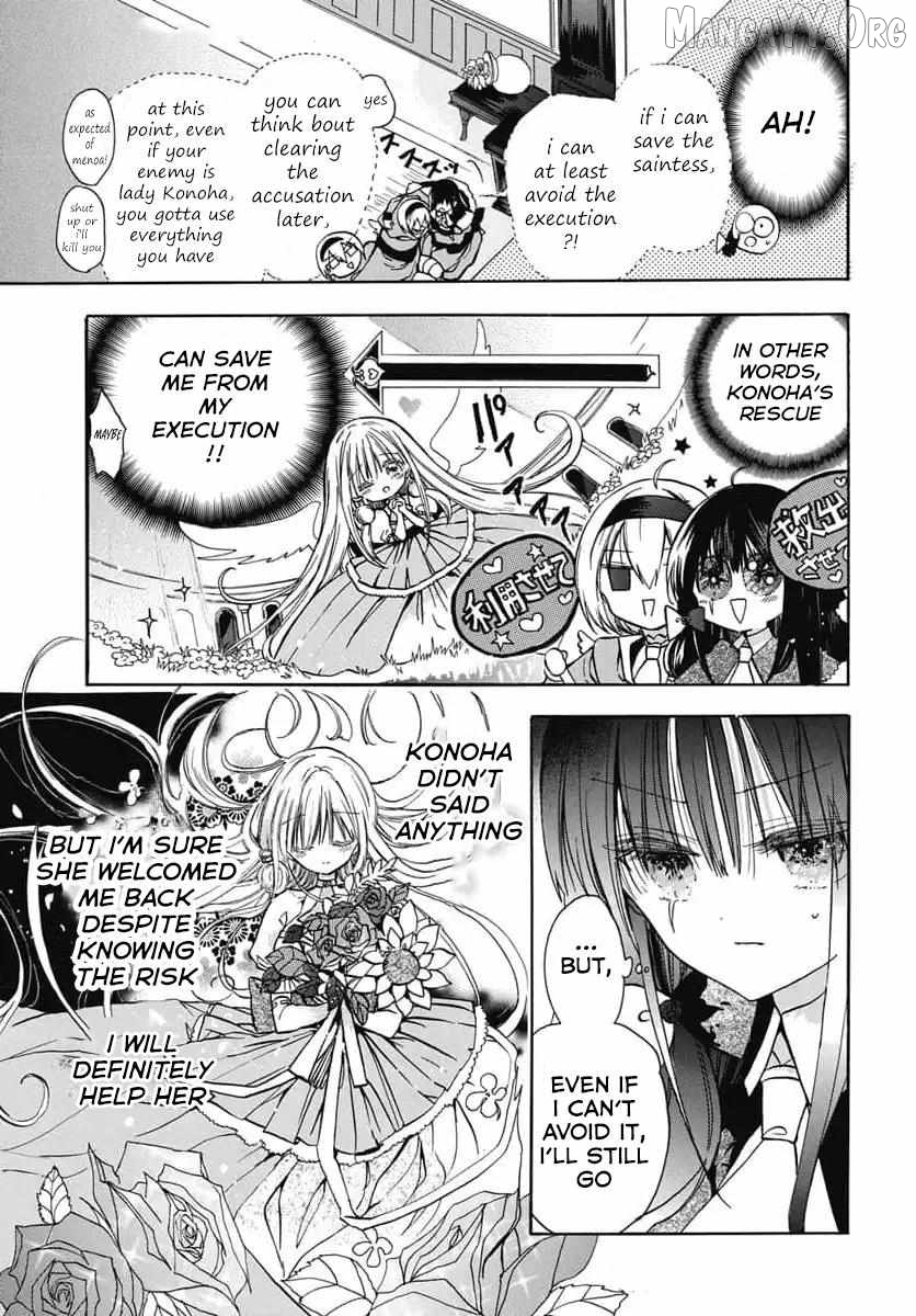 The Reincarnated Villainess’ Dark History Chapter 74 - page 6