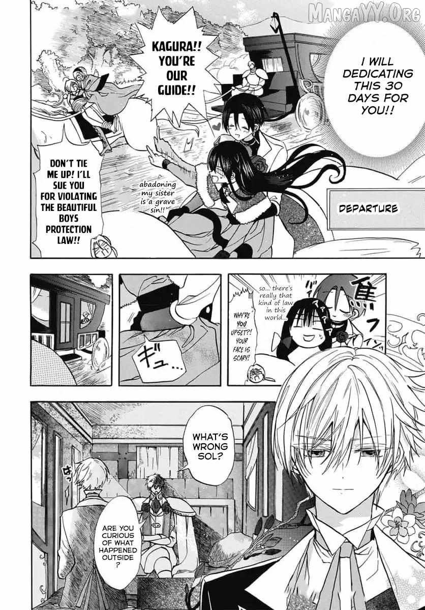 The Reincarnated Villainess’ Dark History Chapter 74 - page 7