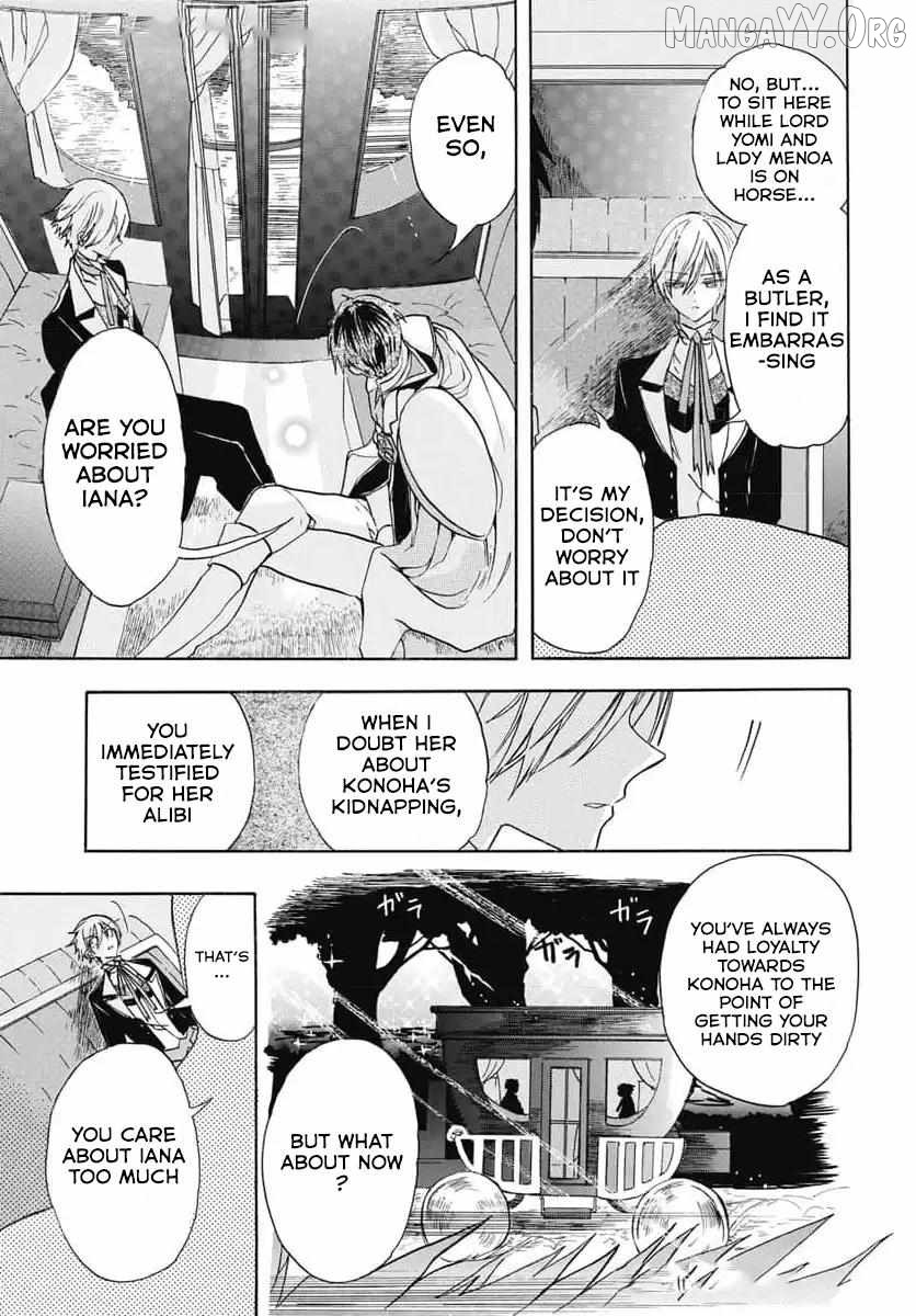 The Reincarnated Villainess’ Dark History Chapter 74 - page 8