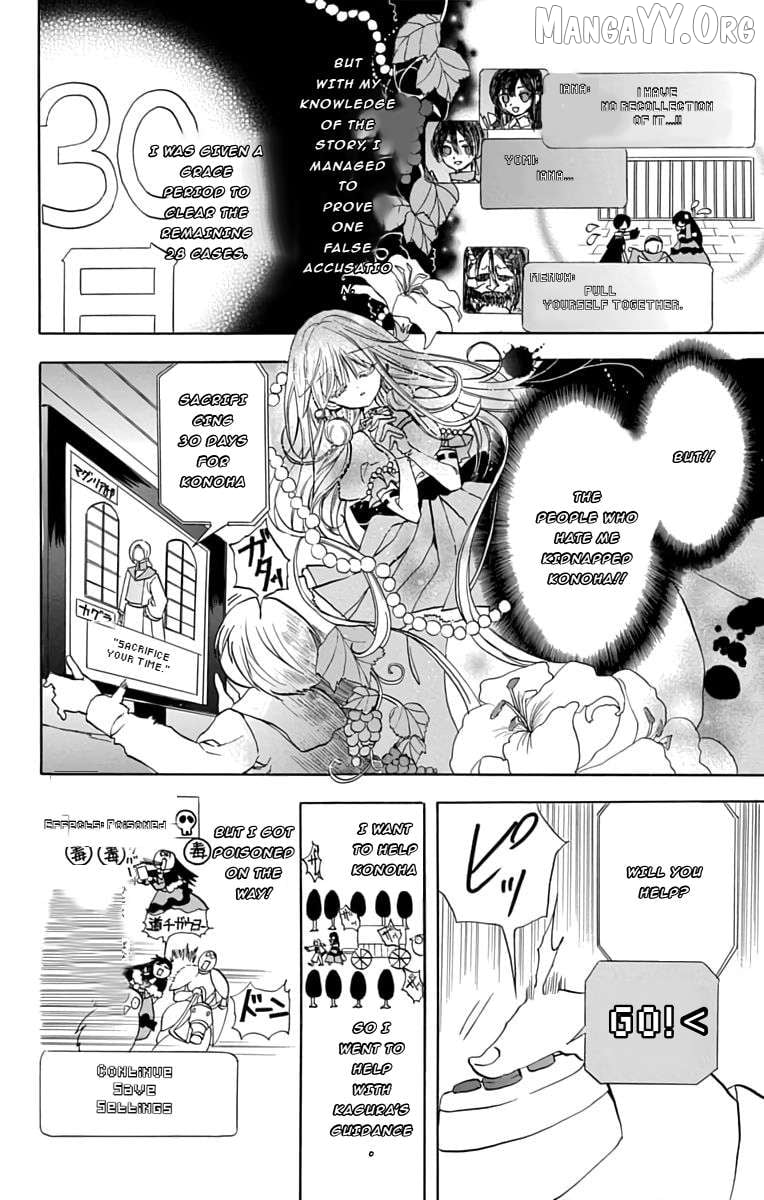 The Reincarnated Villainess’ Dark History Chapter 76 - page 10