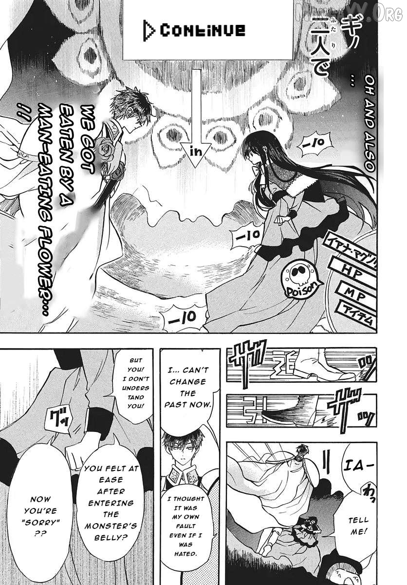 The Reincarnated Villainess’ Dark History Chapter 76 - page 11