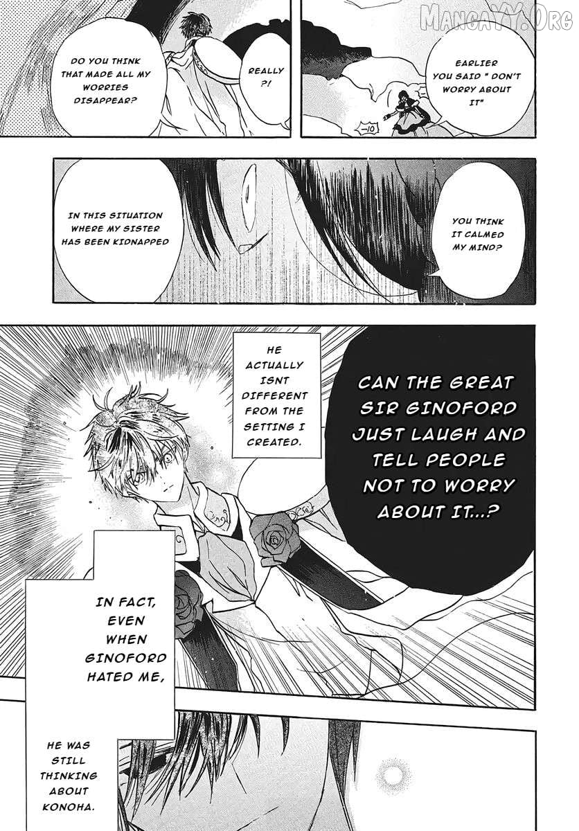 The Reincarnated Villainess’ Dark History Chapter 76 - page 13