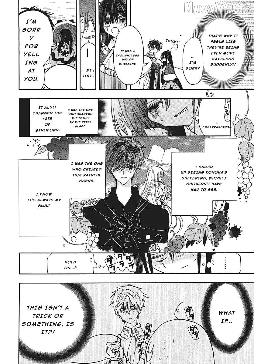 The Reincarnated Villainess’ Dark History Chapter 76 - page 14