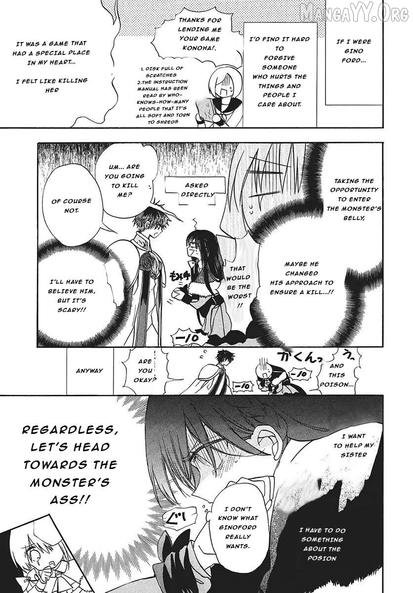 The Reincarnated Villainess’ Dark History Chapter 76 - page 15