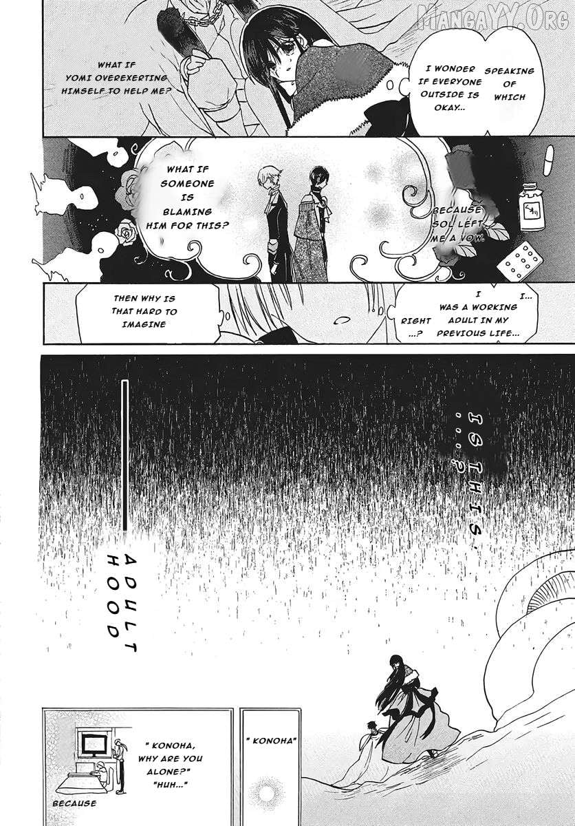 The Reincarnated Villainess’ Dark History Chapter 76 - page 16