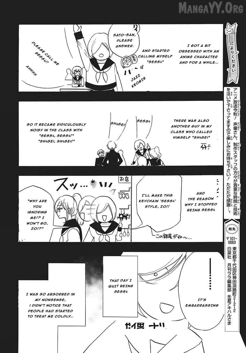 The Reincarnated Villainess’ Dark History Chapter 76 - page 20