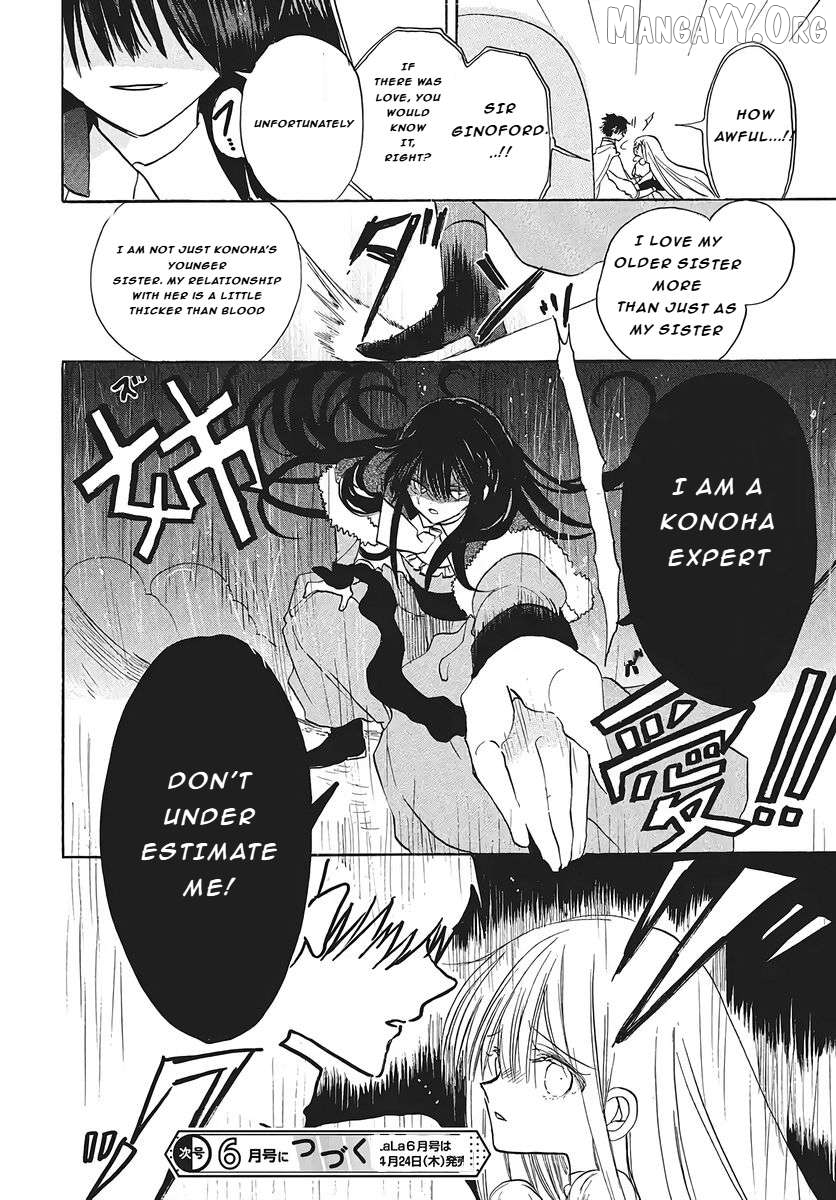 The Reincarnated Villainess’ Dark History Chapter 76 - page 36