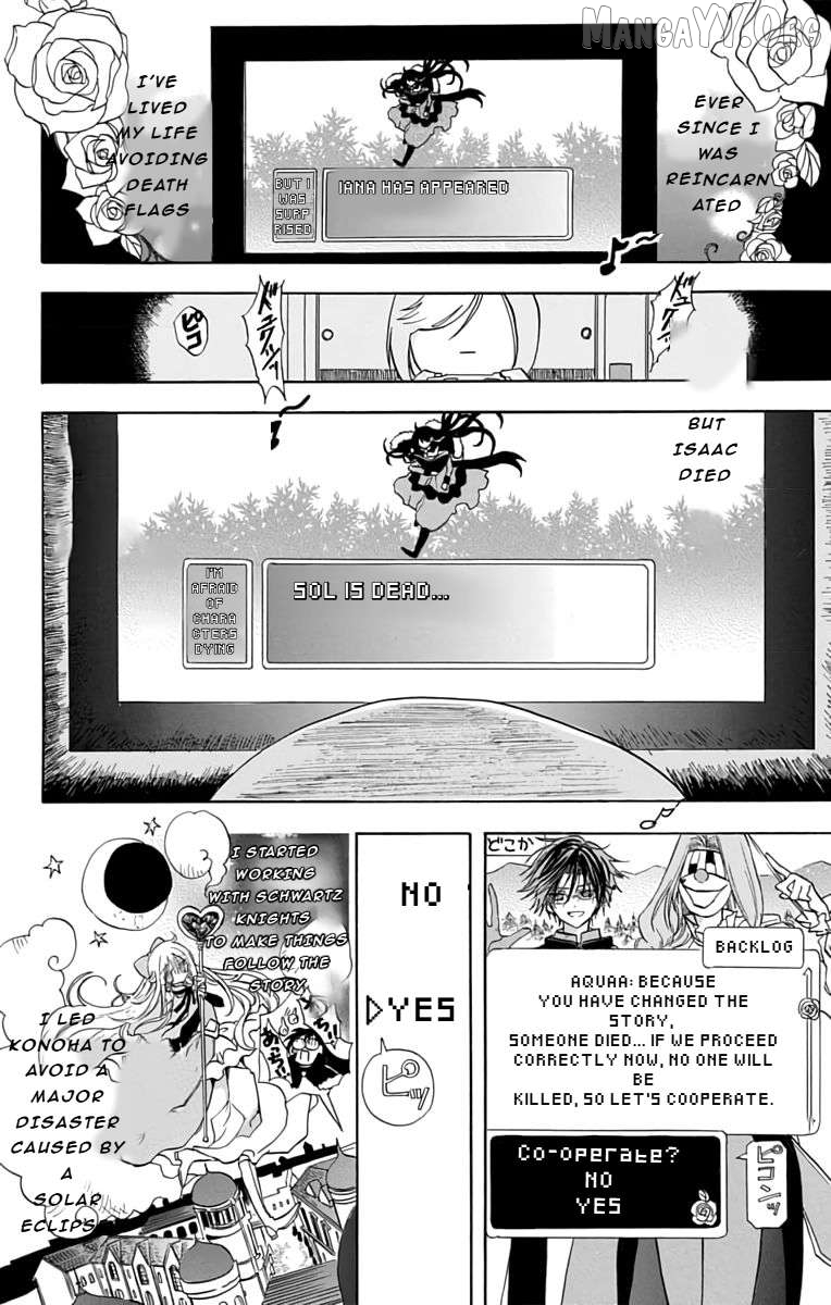 The Reincarnated Villainess’ Dark History Chapter 76 - page 8