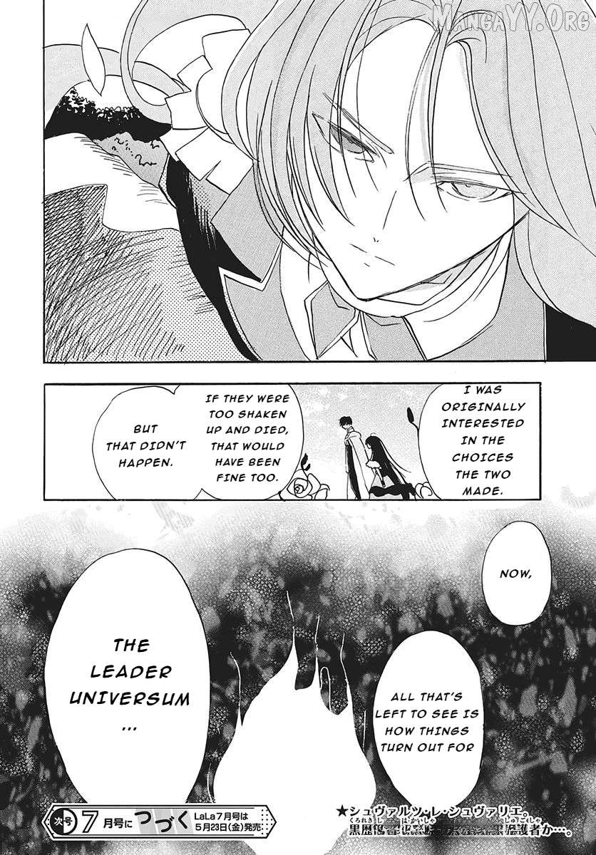 The Reincarnated Villainess’ Dark History Chapter 77 - page 32