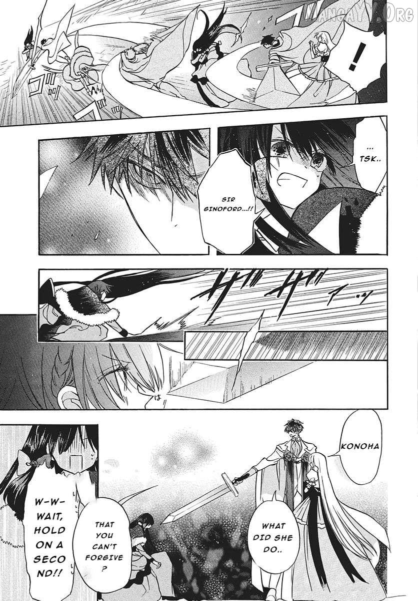 The Reincarnated Villainess’ Dark History Chapter 77 - page 5
