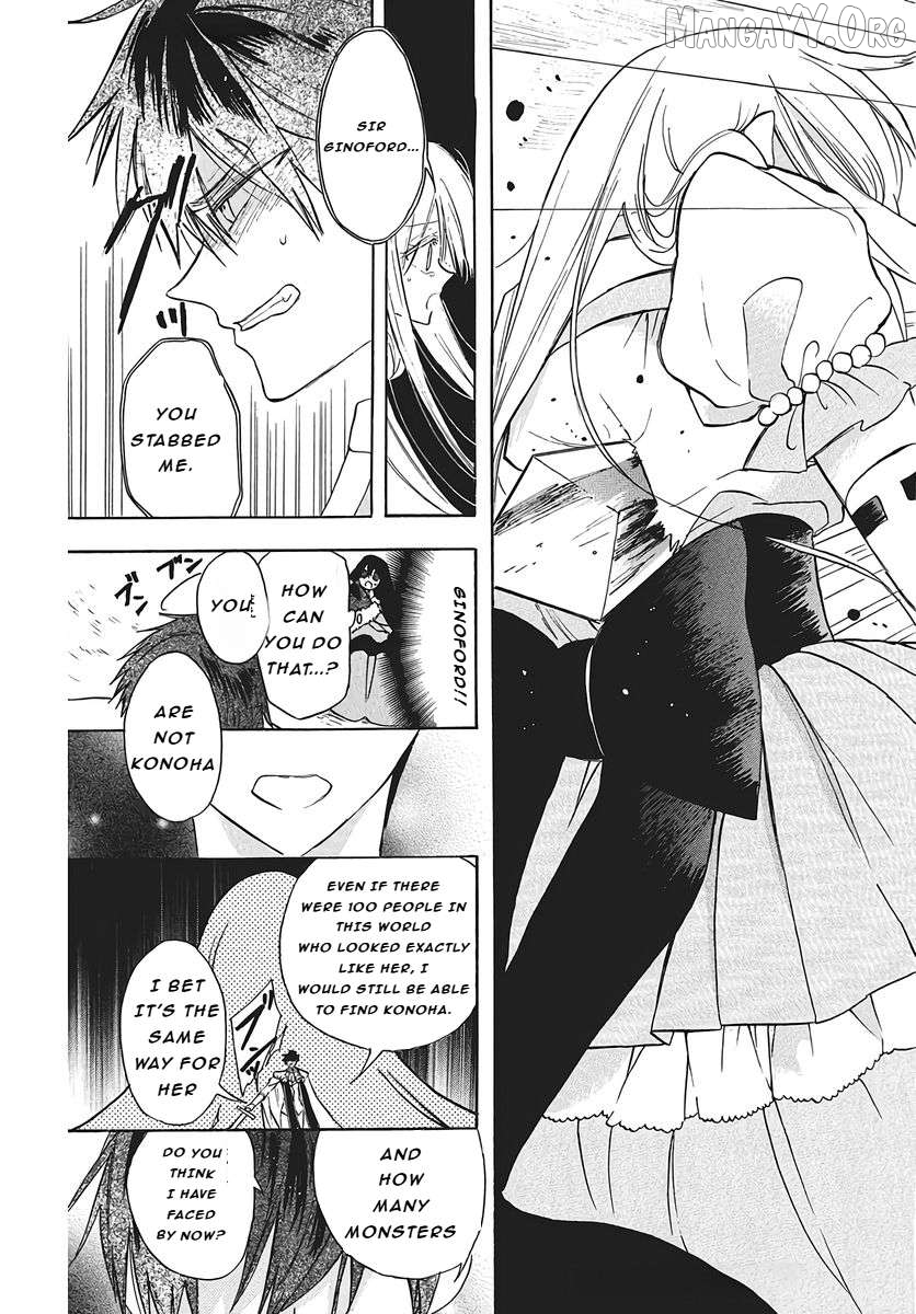 The Reincarnated Villainess’ Dark History Chapter 77 - page 9
