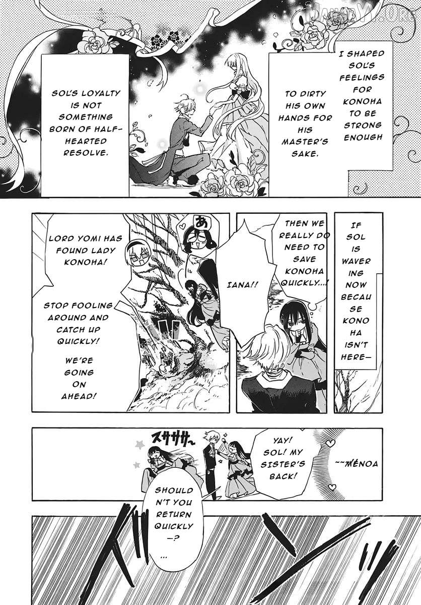 The Reincarnated Villainess’ Dark History Chapter 79 - page 7