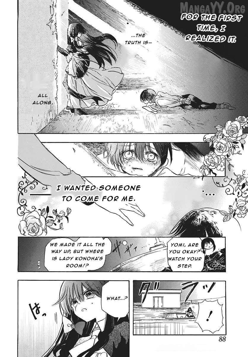 The Reincarnated Villainess’ Dark History Chapter 80 - page 14