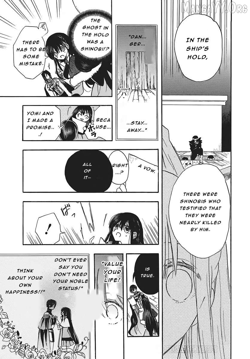 The Reincarnated Villainess’ Dark History Chapter 80 - page 19