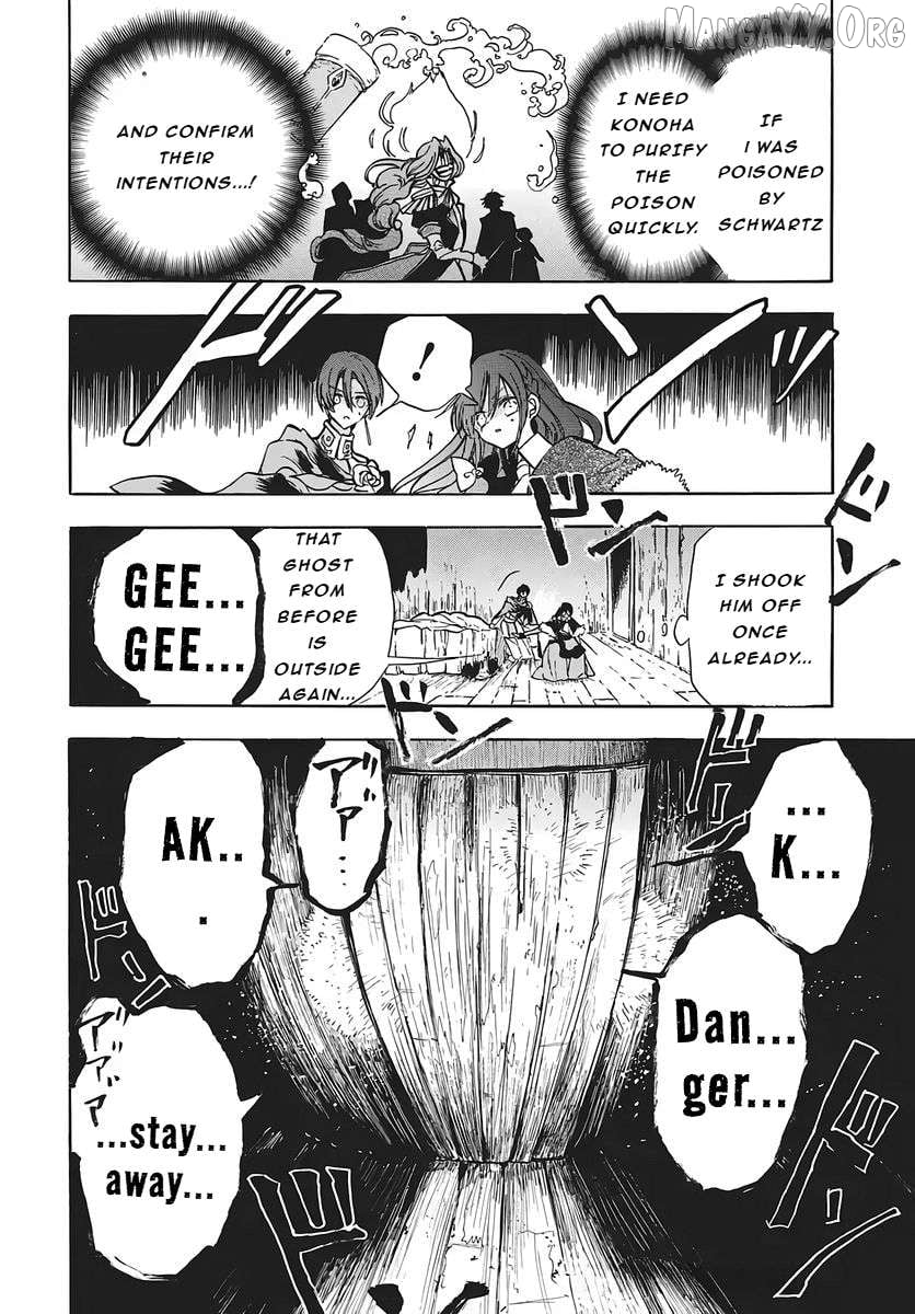 The Reincarnated Villainess’ Dark History Chapter 80 - page 6