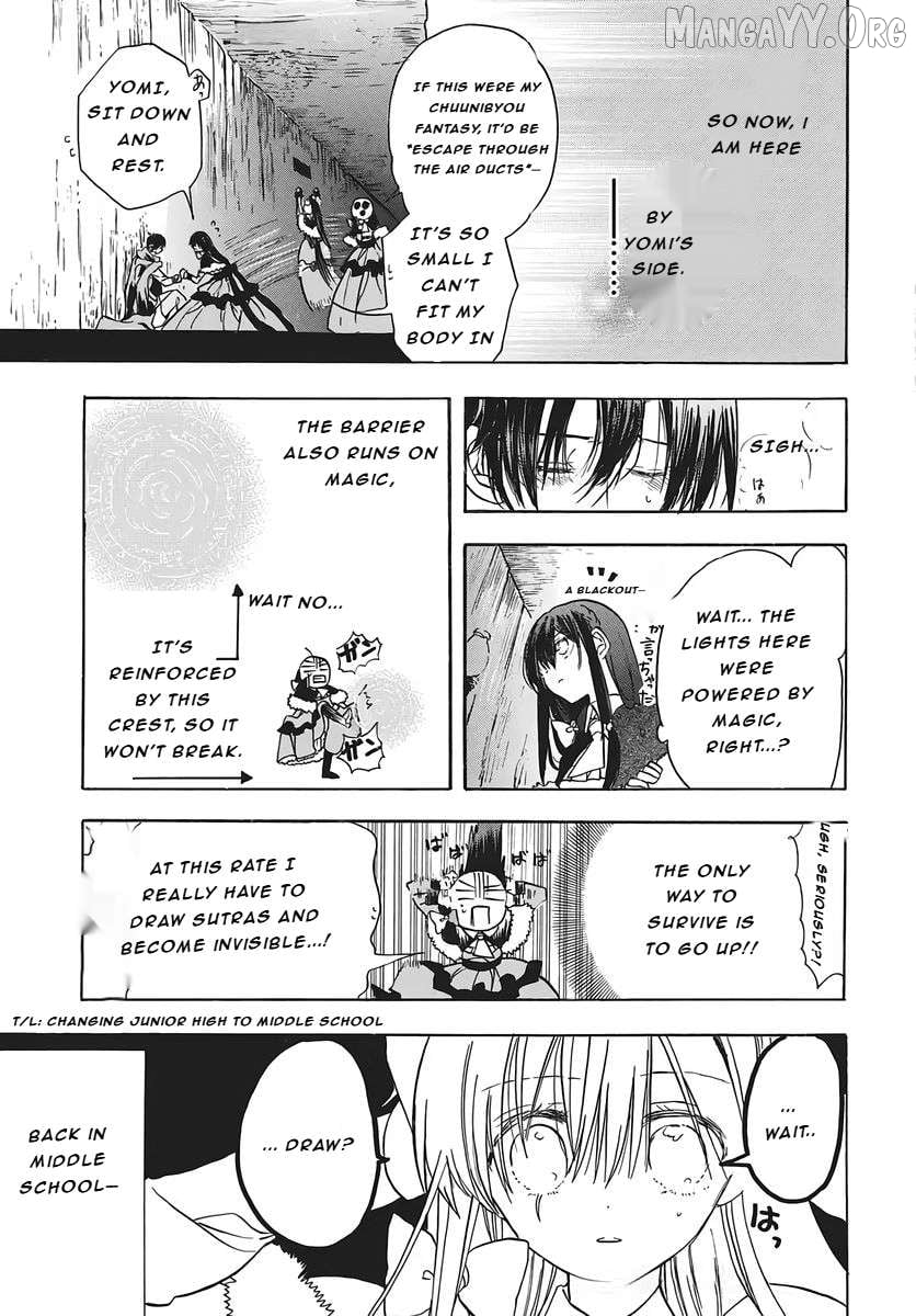 The Reincarnated Villainess’ Dark History Chapter 80 - page 9