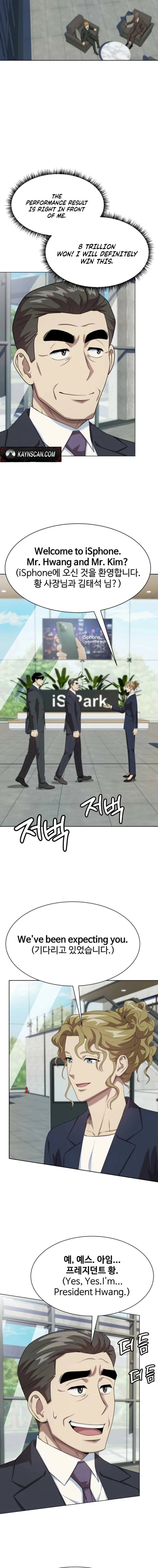 Becoming A Legendary Ace Employee Chapter 114 - page 8