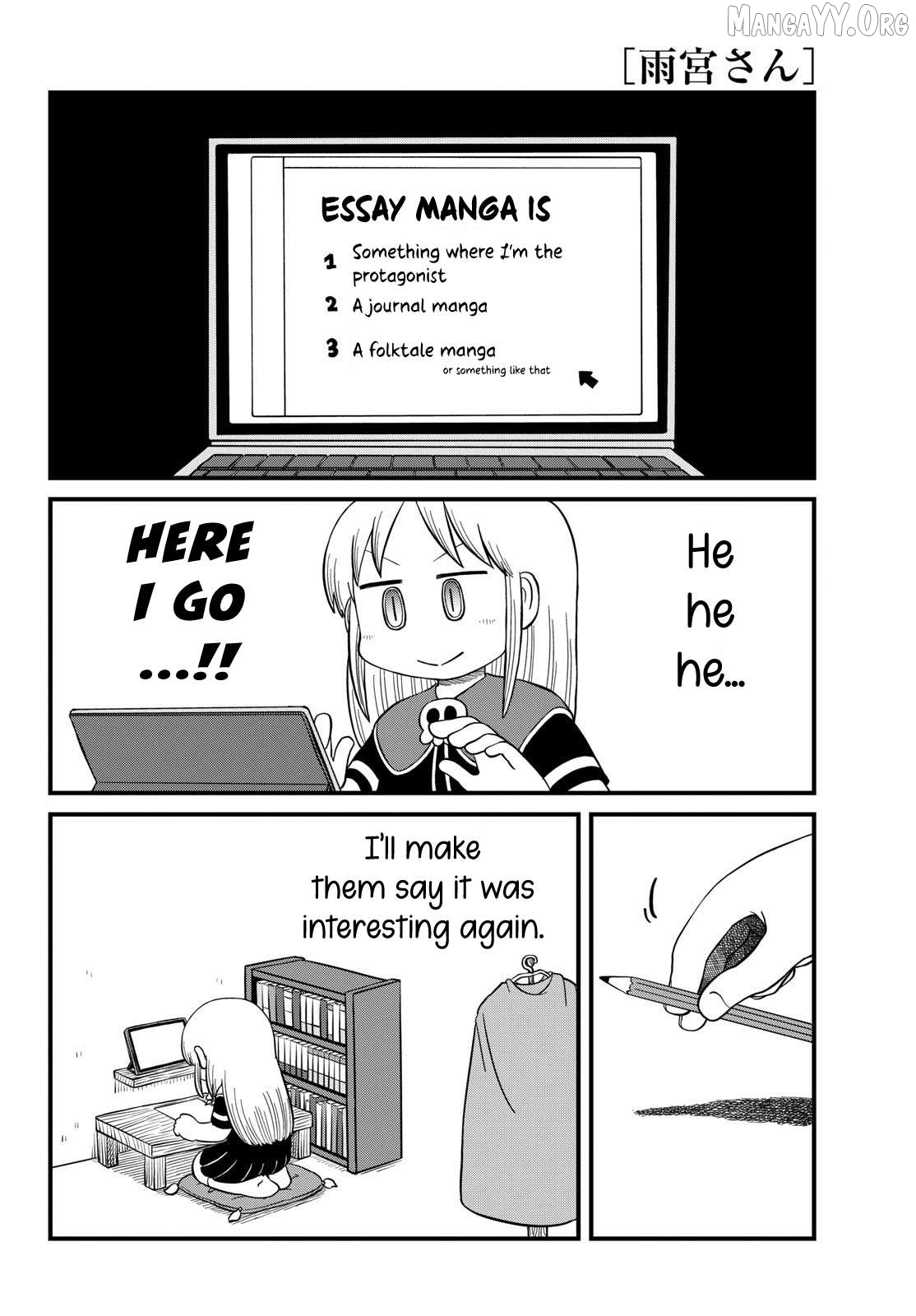 Amemiya-san - Manga Chapter 38 - page 7