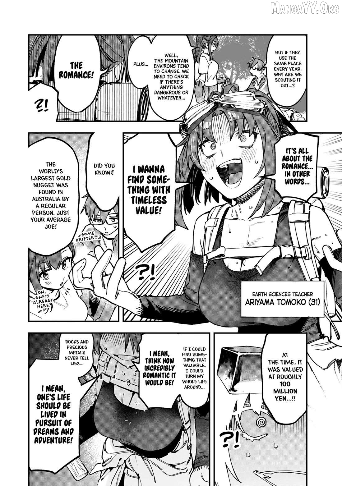 Seitokai Ni Mo Ana Wa Aru! Chapter 96 - page 2
