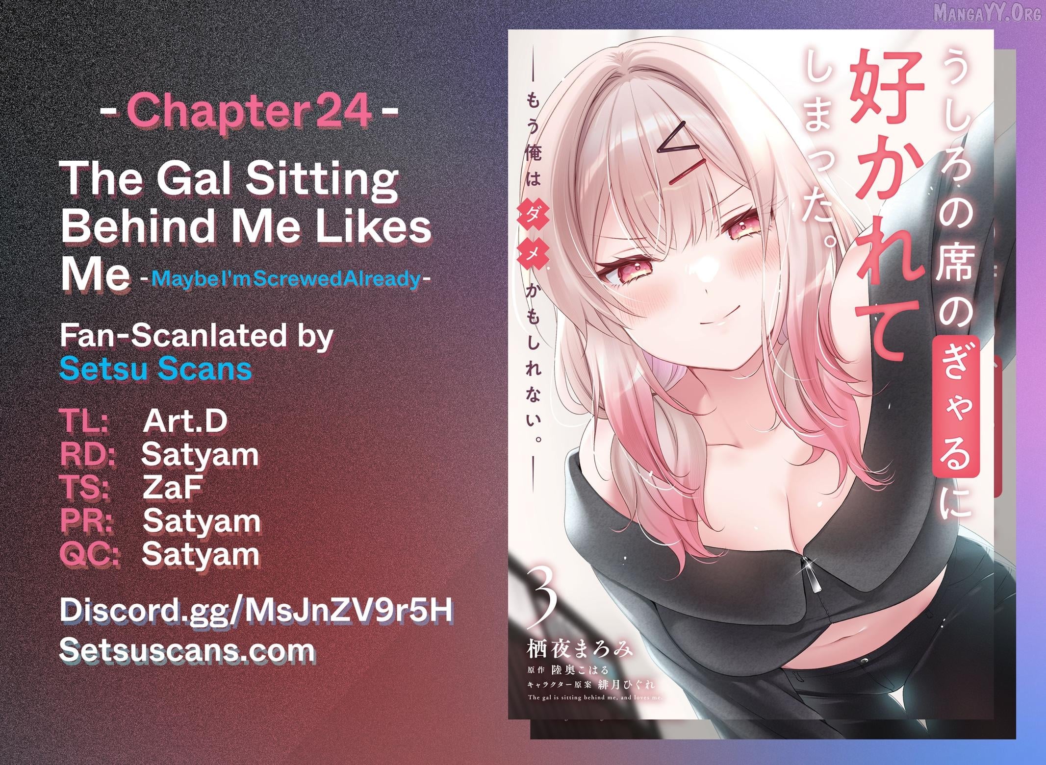 The Gal Sitting Behind Me Likes Me -Maybe I'm Screwed Already- Chapter 24 - page 1