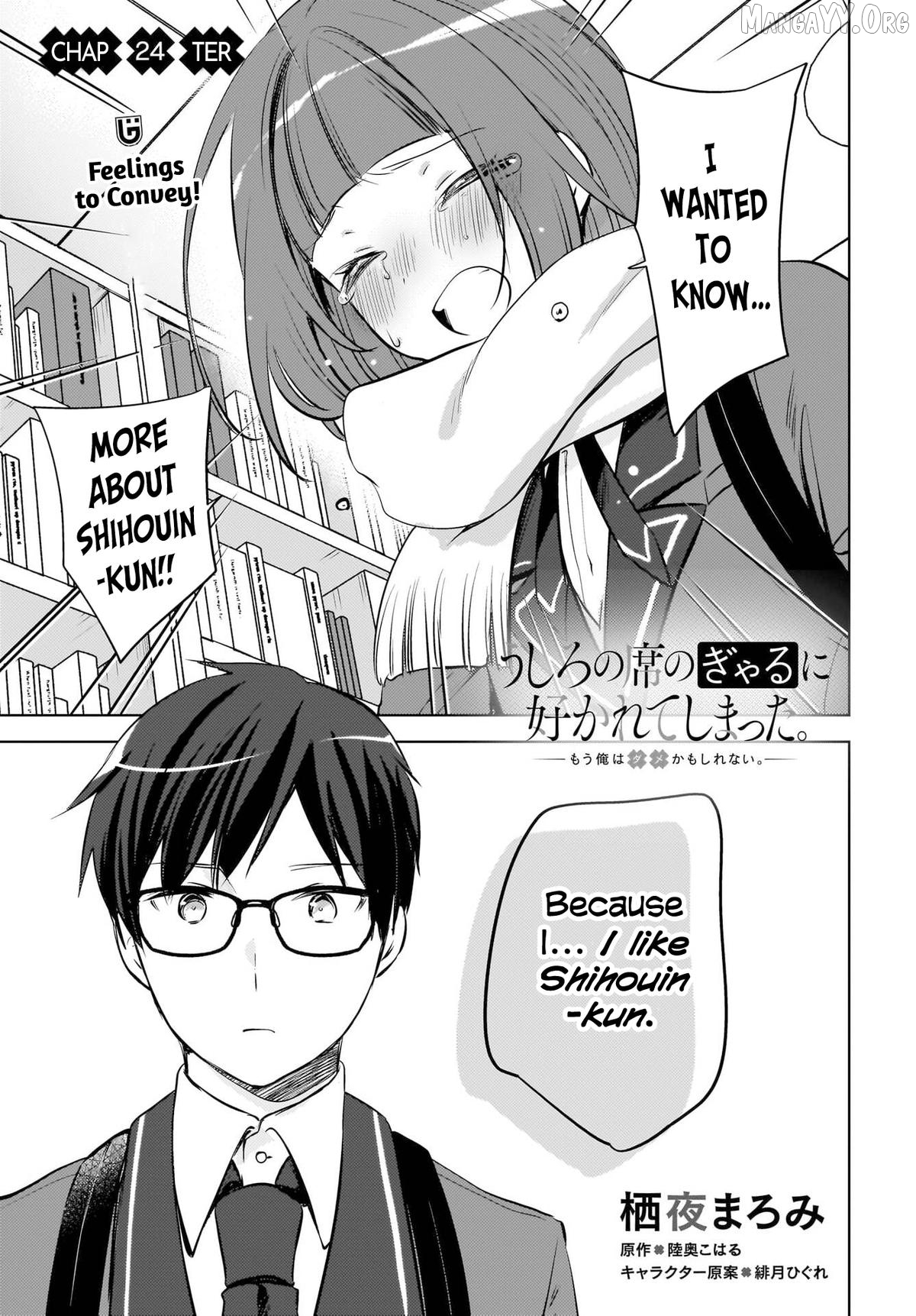 The Gal Sitting Behind Me Likes Me -Maybe I'm Screwed Already- Chapter 24 - page 2