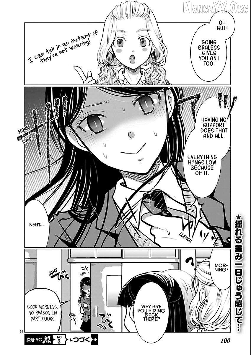The Unattainable Flower's Twisted Bloom Chapter 83 - page 24