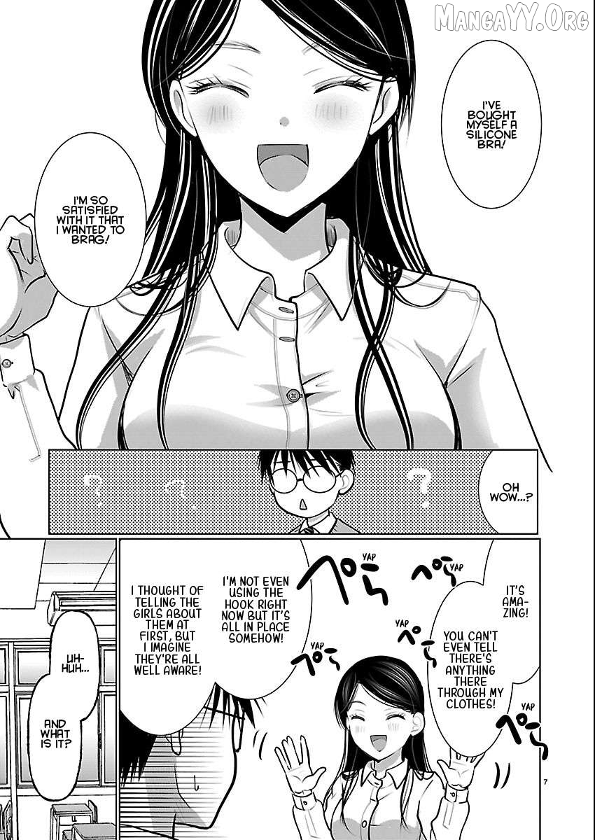 The Unattainable Flower's Twisted Bloom Chapter 83 - page 7